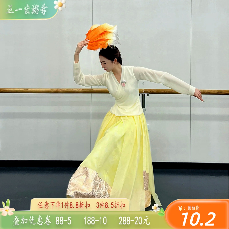 速发高货新款舞研依库朝鲜族舞蹈服装女练习上衣仿真丝裙子胸花韩