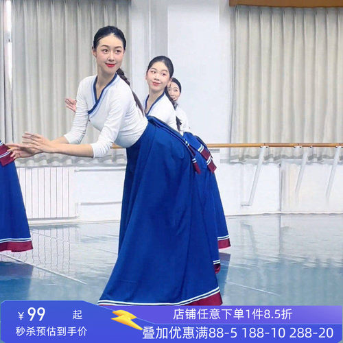 舞研依库藏族舞课堂练习服