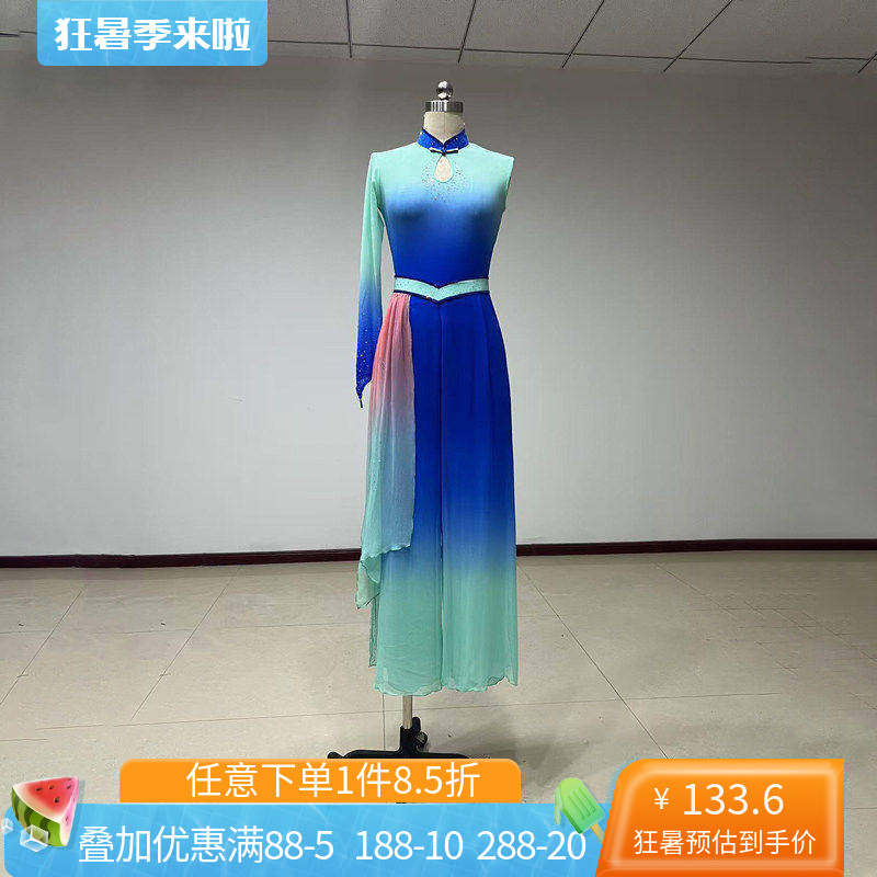 舞研依库山东秧歌组合服装练功服