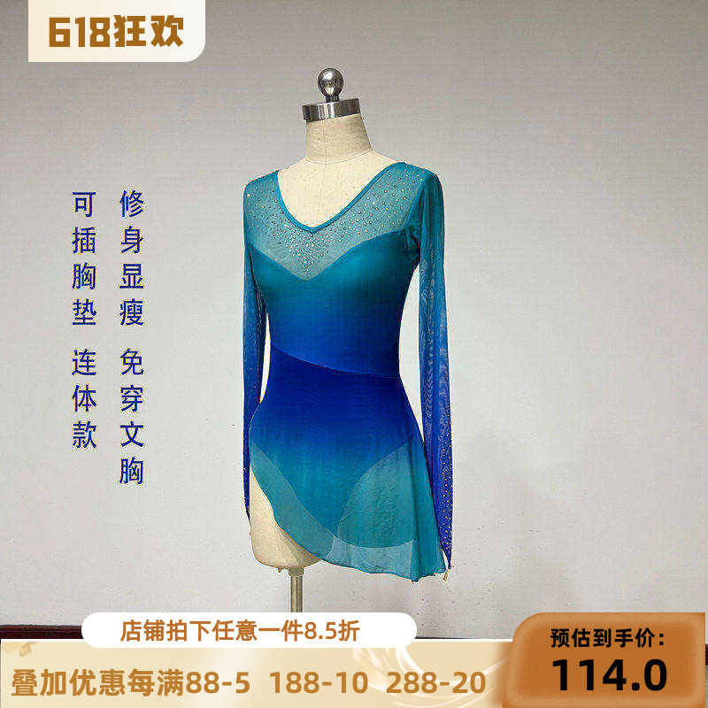古典舞舞蹈身韵纱衣女练功服艺考民族民间表演演出基训班服课堂
