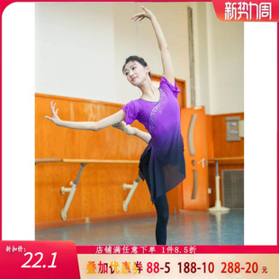 2023新款 古典舞蹈服女飘逸身韵舞蹈纱衣练功服中国舞舞衣集训演出