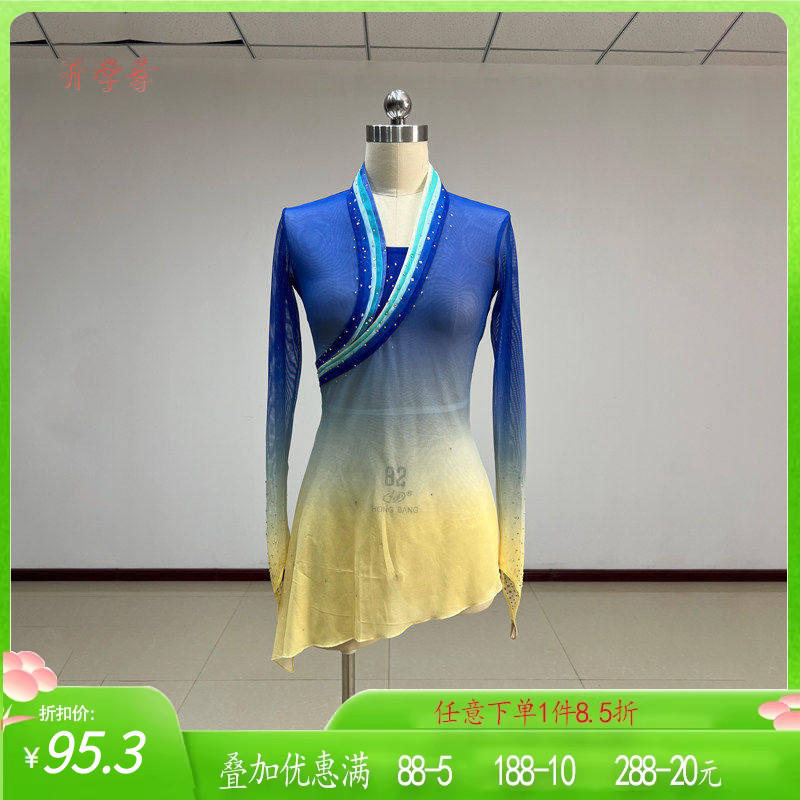 胶州纱衣秧歌舞蹈服女练功弹力定制身韵艺考演出服基训上衣