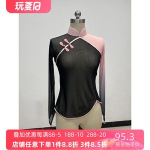 古典舞练功服飘逸胶州秧歌舞蹈纱衣民族民间身韵基训班服演出服装