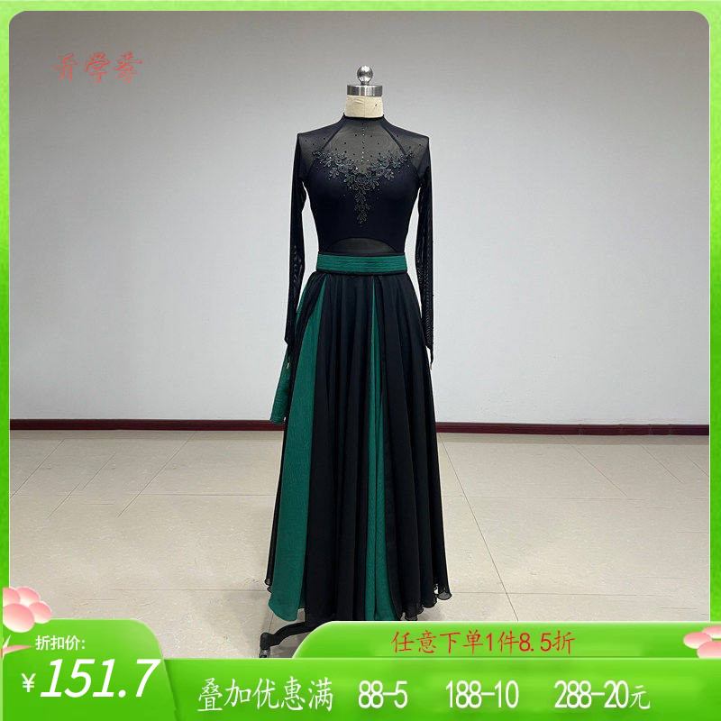舞研依库蒙古族舞蹈服装女演出裙