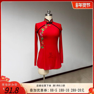 舞研依库古典舞身韵舞蹈纱衣练功服女民间舞纱衣基训班服课堂表演