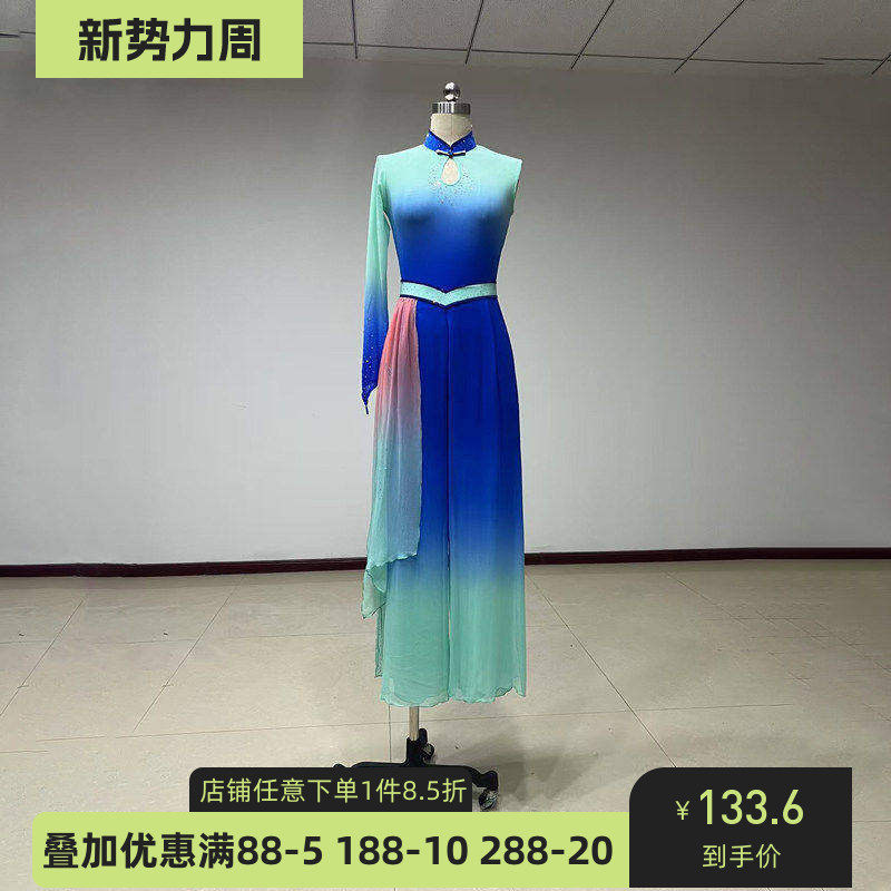 舞研依库山东秧歌组合服装练功服