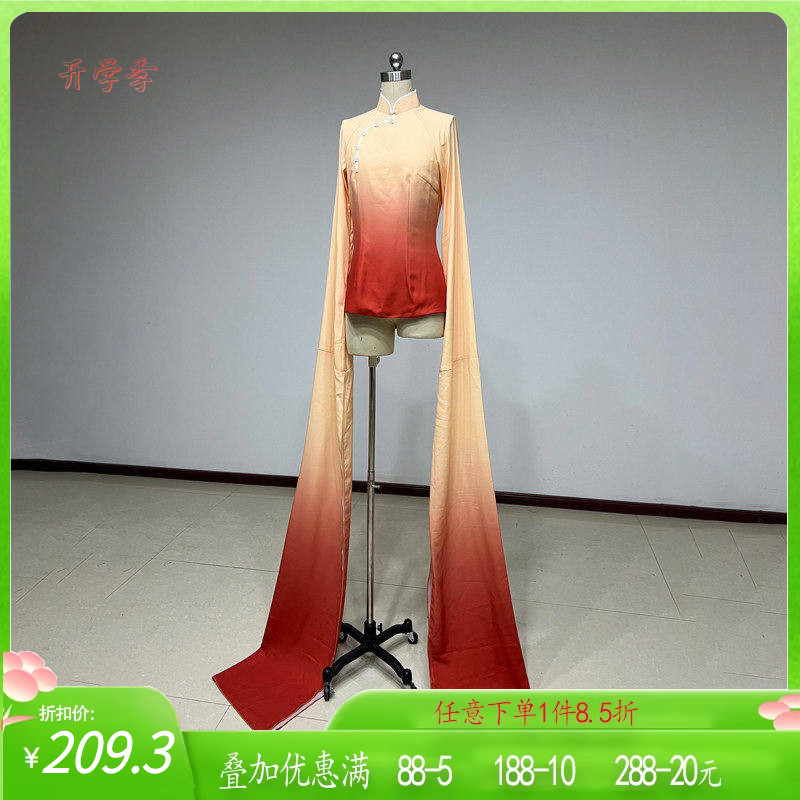 舞研依库古典舞水袖练功服