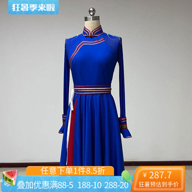 蒙古族舞蹈服装演出服女成人艺考练习裙少数民族表演大摆裙集训班