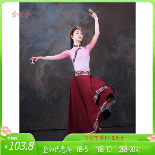 舞研依库藏族舞蹈服装演出服