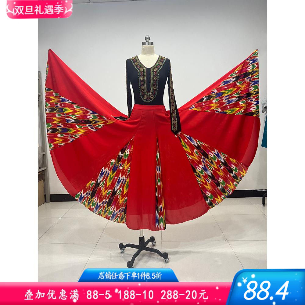 新疆维吾尔族舞蹈服装大摆裙