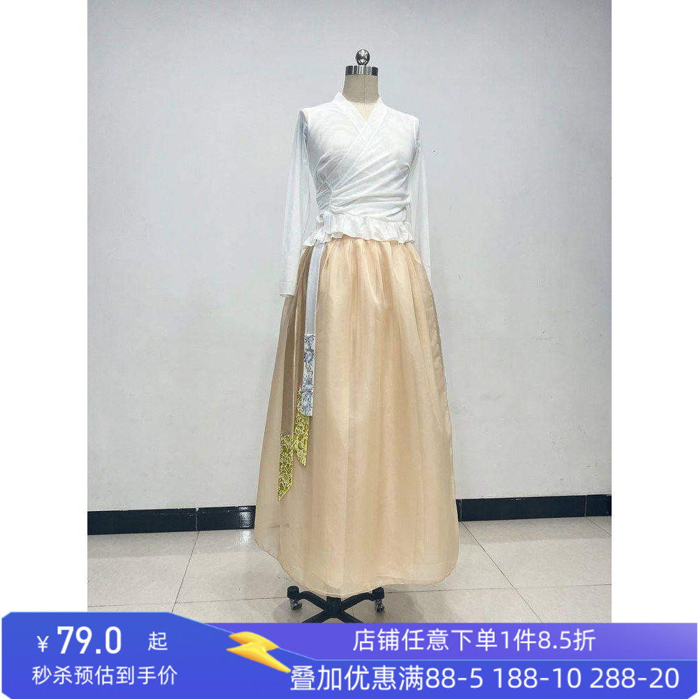 舞研依库朝鲜族演出舞蹈长裙