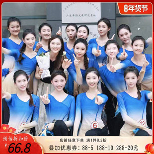 舞研依库古典舞身韵舞蹈纱衣练功服女秧歌民族民间舞集训班服演出