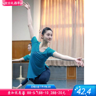 2024新款 古典舞蹈服女飘逸身韵舞蹈纱衣练功服中国舞舞衣集训演出