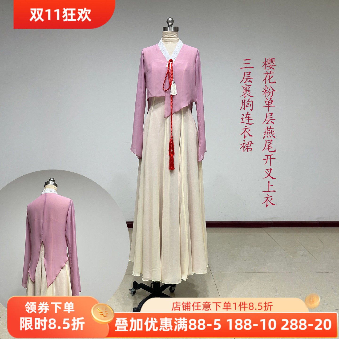 舞研依库朝鲜族舞蹈服装女演出服