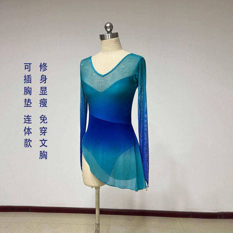 舞研依库舞蹈纱衣练功服课堂练习