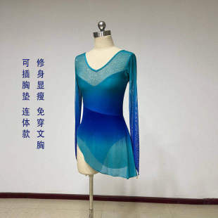 古典舞舞蹈身韵纱衣女练功服艺考民族民间表演演出基训班服课堂