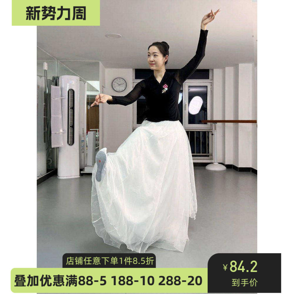 舞研依库朝鲜族舞蹈服装