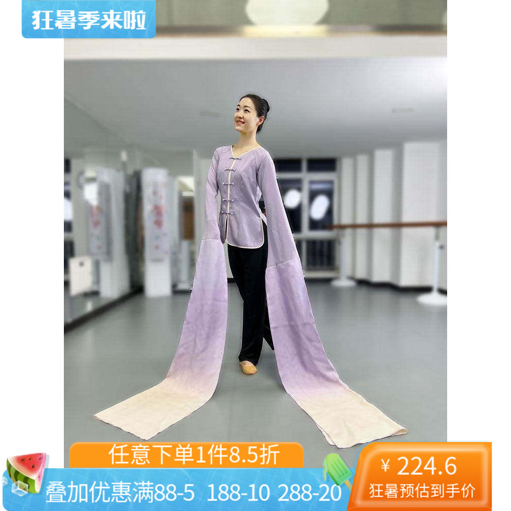 舞研依库甩袖舞古典舞水袖