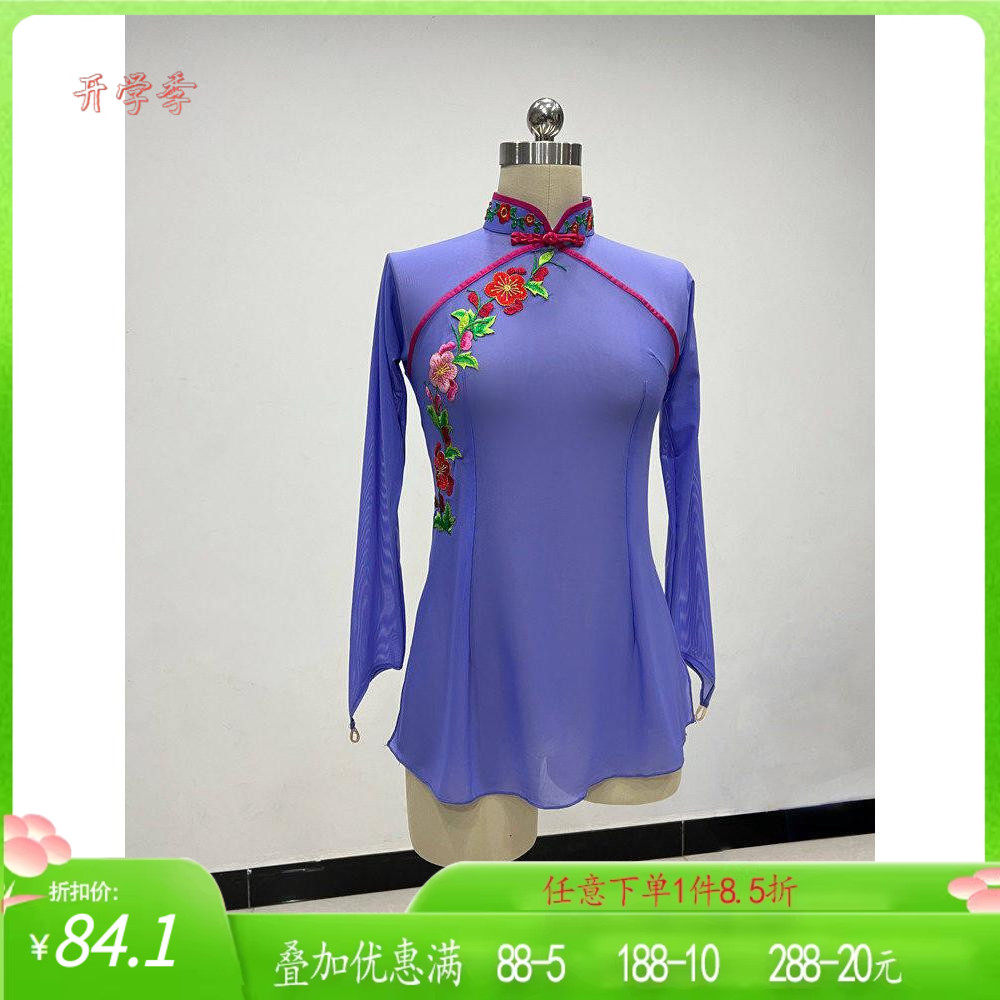 古典舞身韵舞蹈纱衣练功服民族民间舞演出表演胶州秧歌基训教师