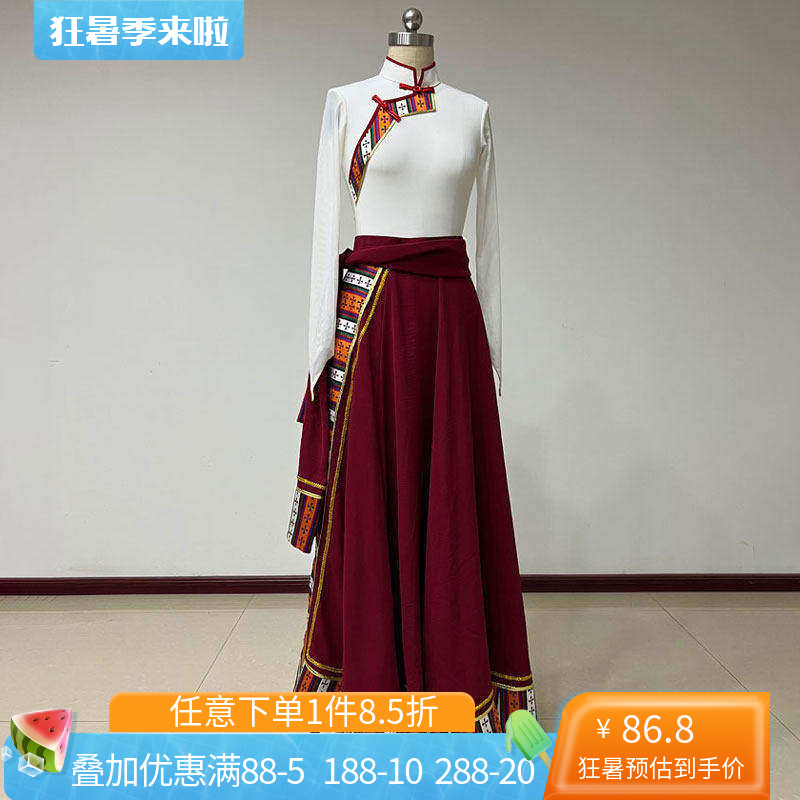 藏族舞蹈服装女练功服民族民间演出表演服艺术艺考大摆群