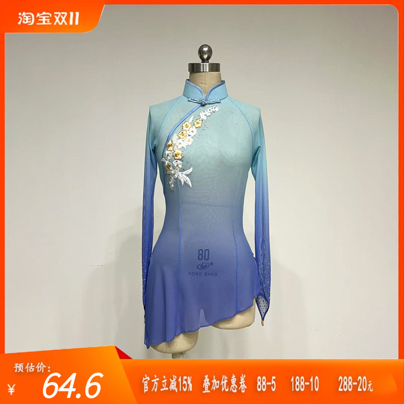 舞研依库秧歌舞动纱衣练功服