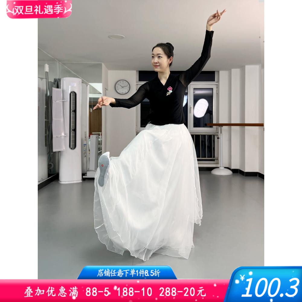 舞研依库朝鲜族舞蹈服装