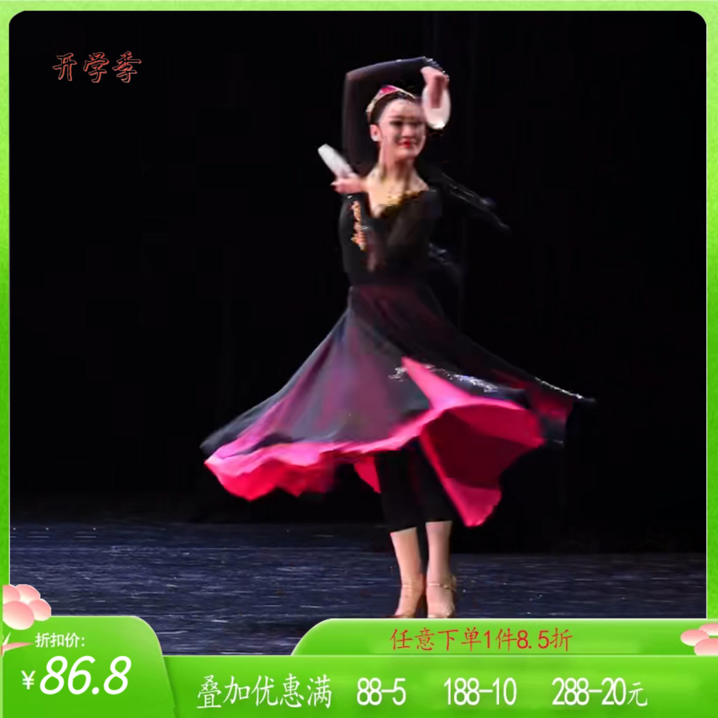 桃李杯新疆维吾尔族女子组合服装