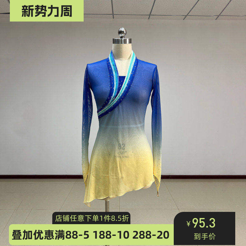 胶州纱衣秧歌舞蹈服女练功弹力定制身韵艺考演出服基训上衣