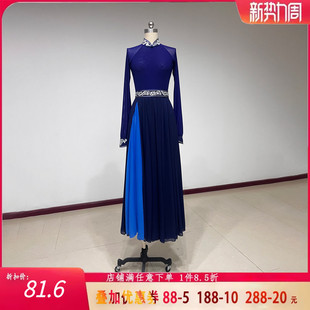 舞研依库蒙古族舞舞蹈服装 女练功服大摆裙民族基训班服表演演出