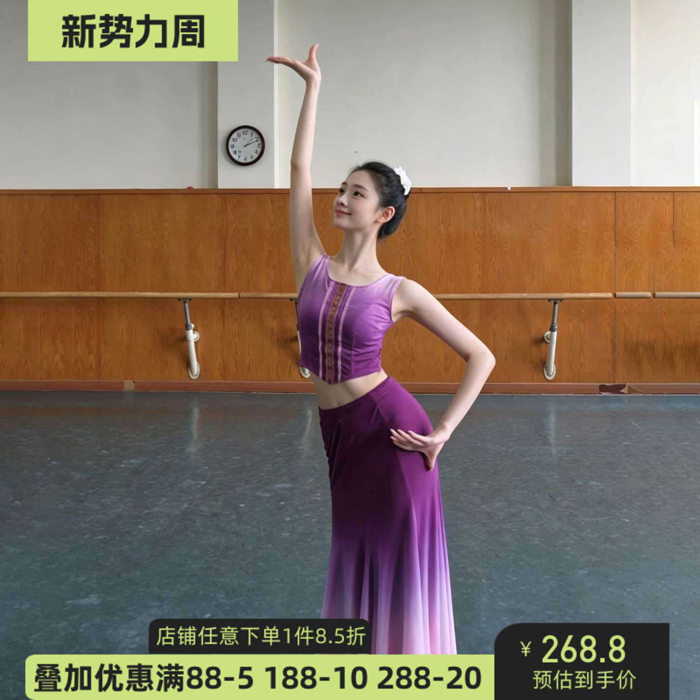 舞研依库傣族舞艺考紫色鱼尾裙