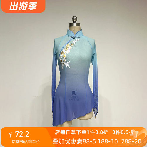 舞研依库新款胶州秧歌服装女舞蹈纱衣古舞身韵练功演出基训班服