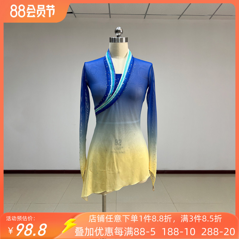 胶州纱衣秧歌舞蹈服女练功弹力定制身韵艺考演出服基训上衣