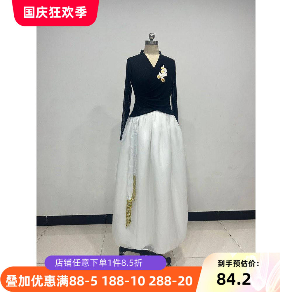 舞研依库大摆裙练功服