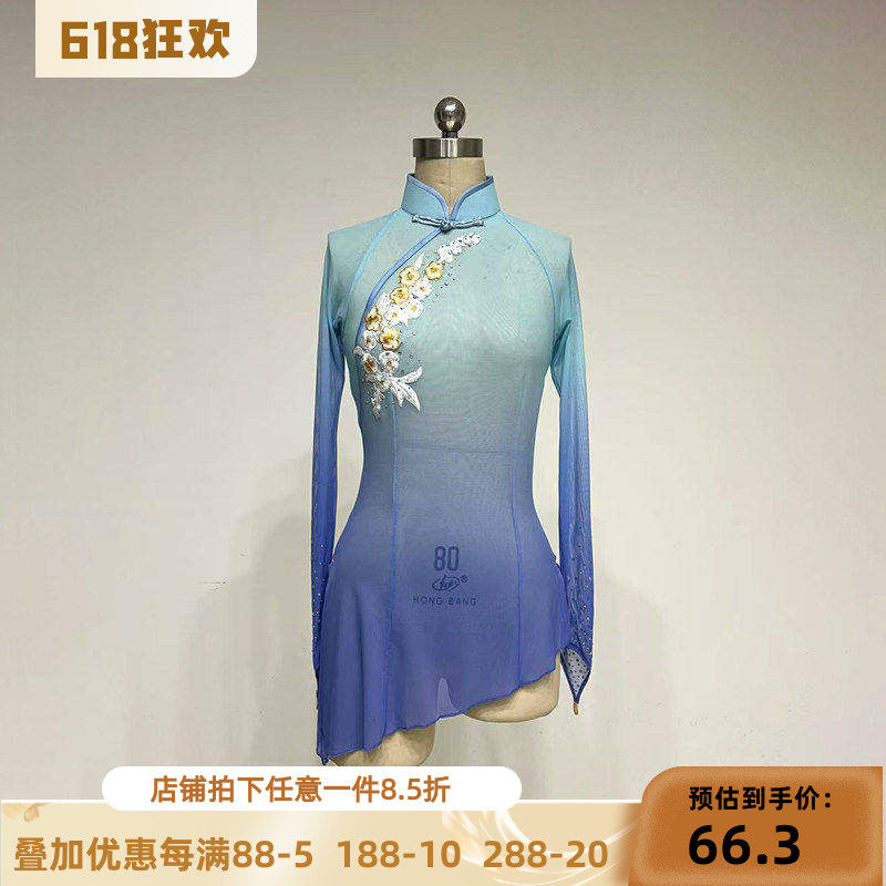 舞研依库新款胶州秧歌服装女舞蹈纱衣古典舞身韵练功演出基训班服
