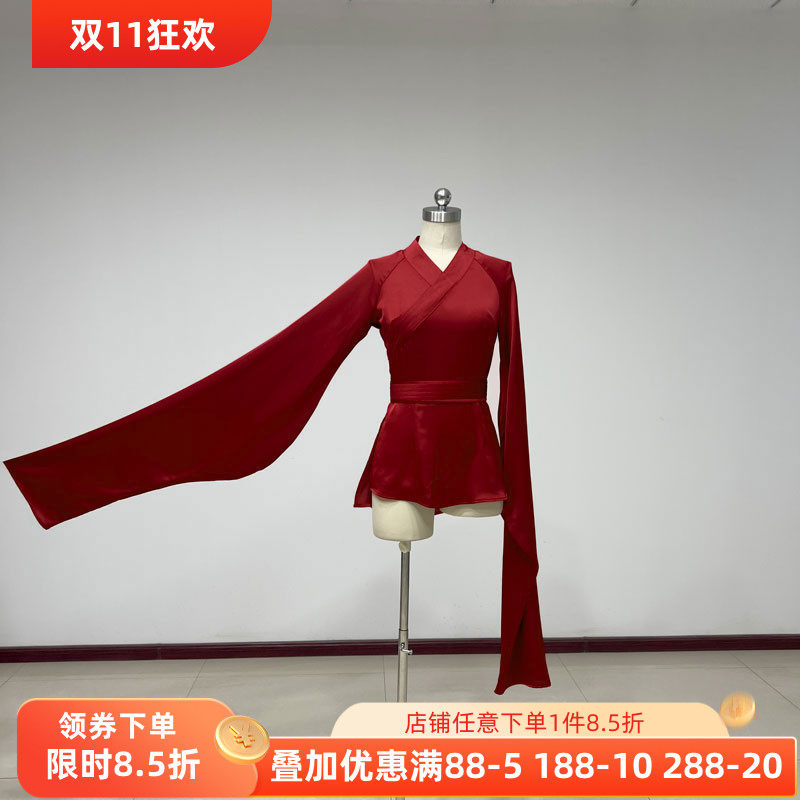 汉唐舞红色长袖收腰古典舞服