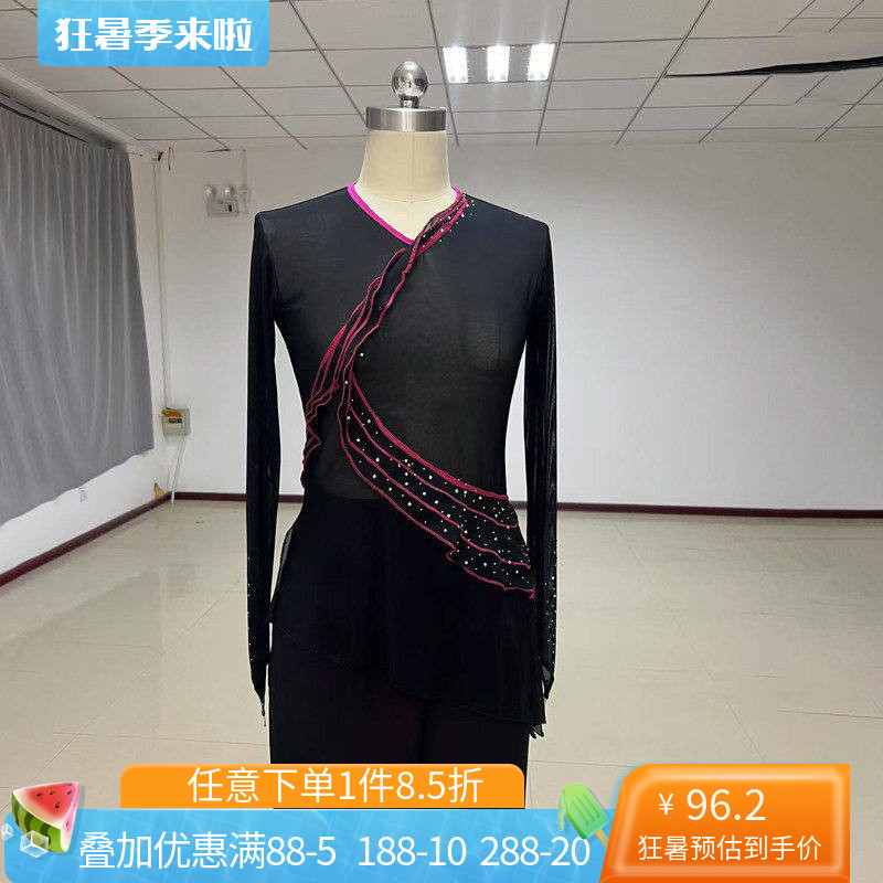 桃李杯十三届秧歌组合古典舞沈阳身韵舞蹈纱衣练功服上衣表演演出