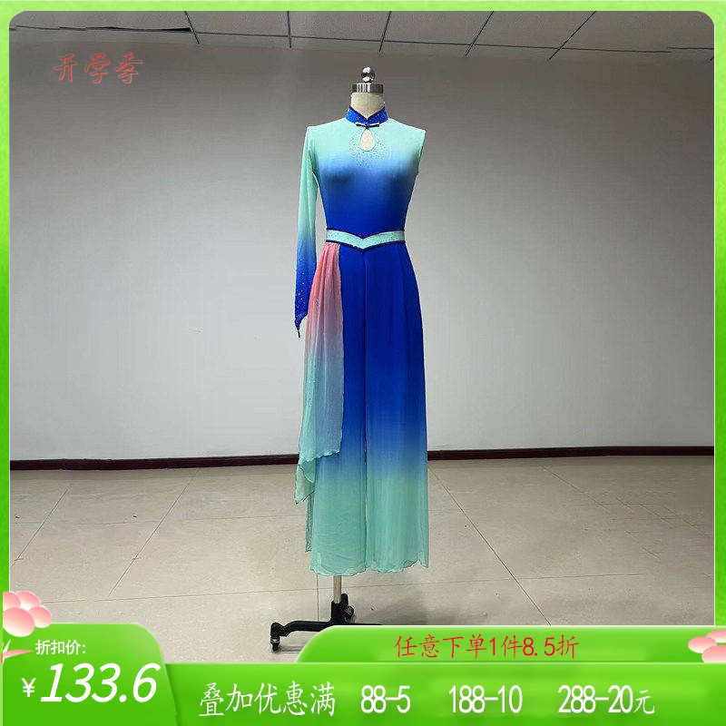 舞研依库山东秧歌组合服装练功服