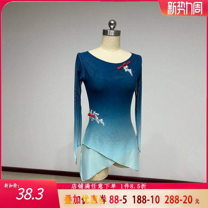 古典舞舞蹈练功服女身韵渐变艺考表演民族舞舞蹈纱衣成人班上衣