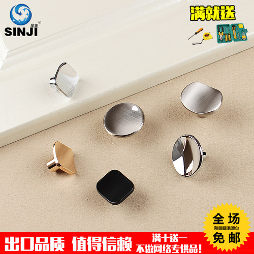 星集锌合金现在简约橱柜抽屉拉手