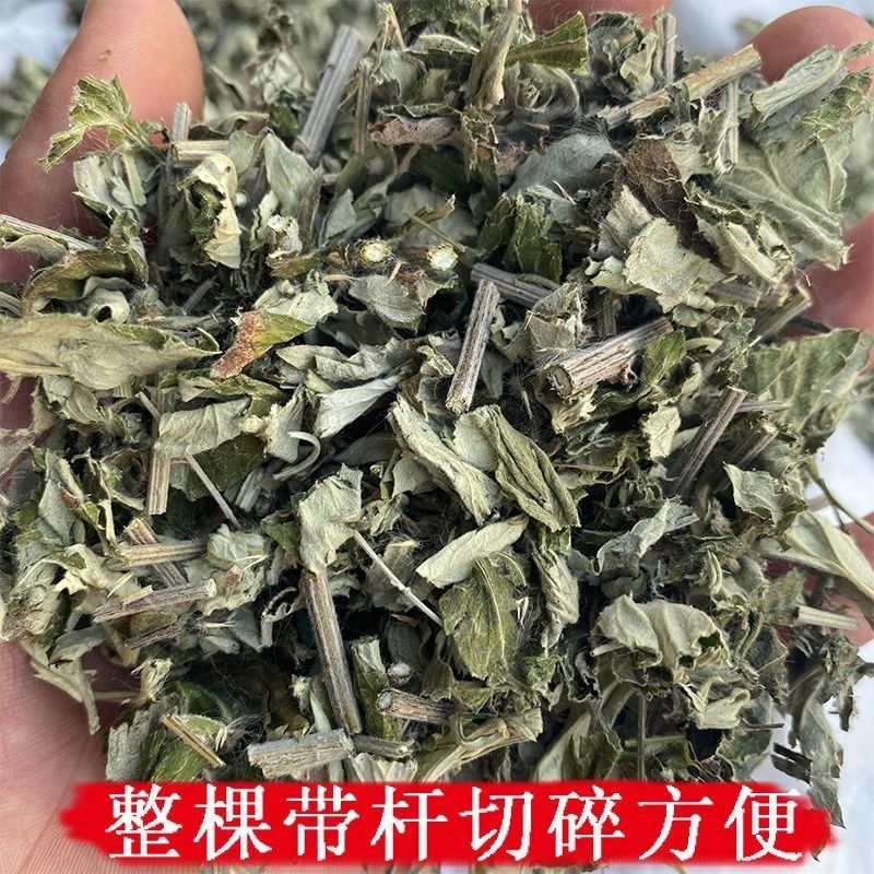 艾草整棵切小段正品野生干艾叶泡脚艾草泡澡驱寒湿保暖月子家用包