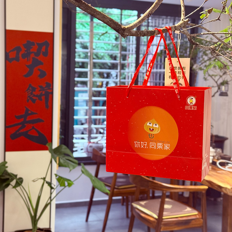 同栗家现烤现卖多口味板栗饼