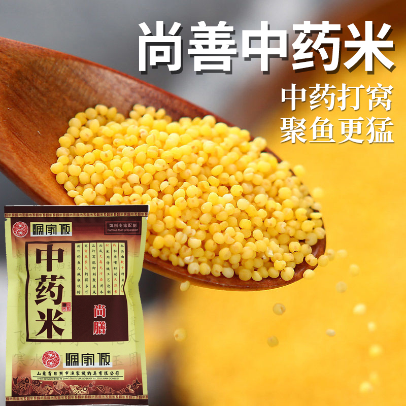 渔家傲鱼饵中药米野钓窝料底窝料酒米打窝米鲫鱼鲤鱼食渔具用品