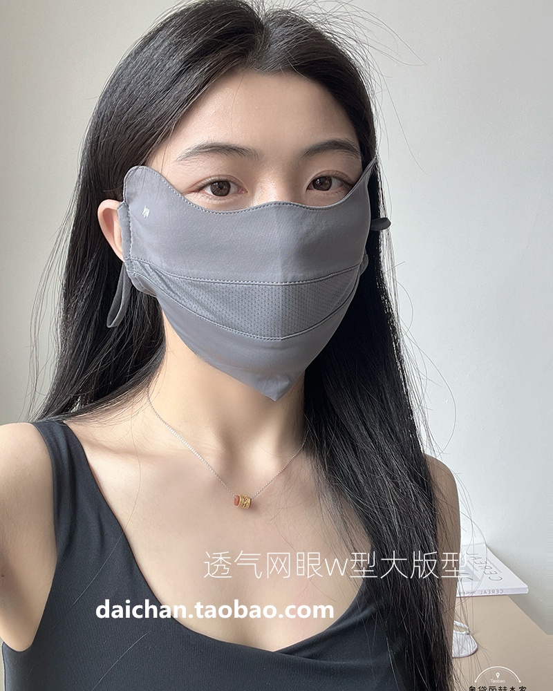 代小婵透气网眼防晒口罩