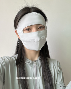 小头小脸 怕丑别带 全面防护冰丝脸基尼 夏天防晒面罩 女生口罩