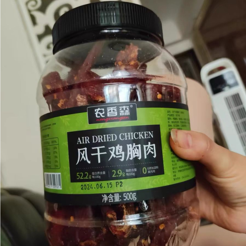 风干鸡肉干鸡胸肉条耐嚼卡减低脂休闲晚上解饿馋食小零食健身劲道