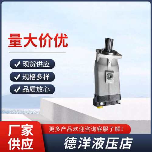 WE哈威胜凡斜轴式定量柱塞泵SAP056 SAP034 SAP064R-N-DL液压帮浦