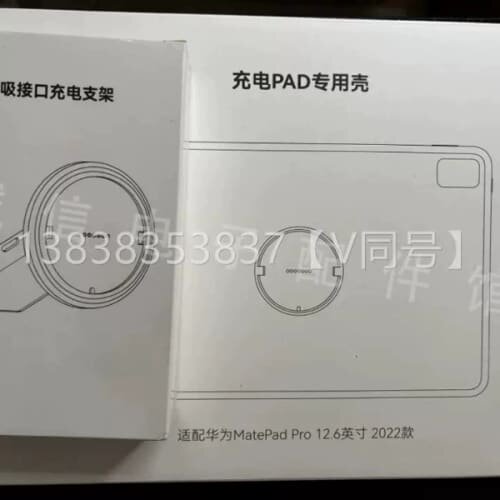议价议价适用於问界M5、M7、M9Maglink平板魔吸接口套装车机平板