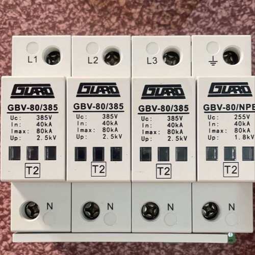 议价高尔德GUARD GBV-80/385 3p+N 80KA 浪涌保护器 正品，