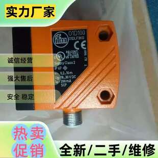 议价感测器O1D100 O1D105 PN70