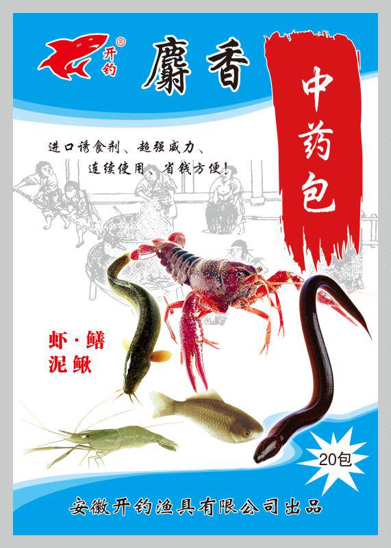 厂家直销中药包含20小包龙虾河虾黄鳝泥鳅万能诱全能王迷虾迷鳝药
